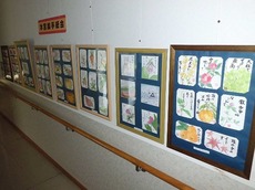 j2015.12.11 5.jpg
